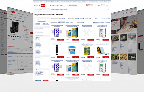 Строительные материалы, метизы, электроинструмент. (BuildPRO) (рус. + англ.)