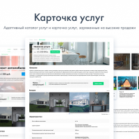 INTEC Universe - интернет-магазин с конструктором дизайна