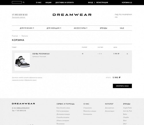 Мультибрендовый интернет-магазин одежды и аксессуаров