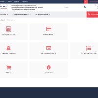 Интернет-магазин профоборудования для бизнеса, торговли и общепита «Крайт: Оборудование.Enteros»