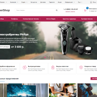 UberShop - адаптивный интернет-магазин