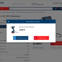 Интернет-магазин строительных инструментов и оборудования «Крайт: Инструменты.System»