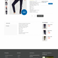 Универсальный сайт с каталогом на Старте