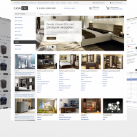 Мебель для дома. Мягкая мебель, кухни. Предметы интерьера (CasaPRO) (рус. + англ.)
