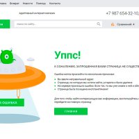 Адаптивный интернет-магазин детских товаров, игрушек и одежды «Kids-market 2.0»
