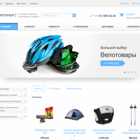Интернет-магазин спорт-товаров