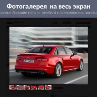 ROMZA: Board — типовая универсальная доска объявлений