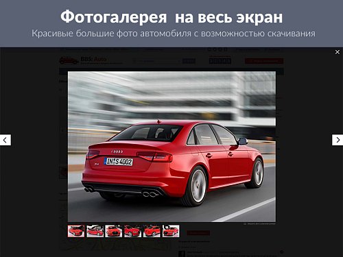 ROMZA: Board — типовая универсальная доска объявлений