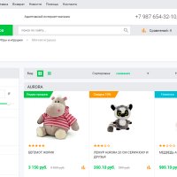 Адаптивный интернет-магазин детских товаров, игрушек и одежды «Kids-market 2.0»