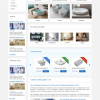 Интернет-магазин сантехники