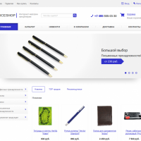 Интернет-магазин офисных аксессуаров