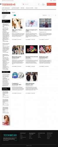 Адаптивный интернет-магазин молодежной одежды TeenWear