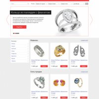 Типовой интернет-магазин ювелирных изделий
