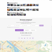 ServiceCar - Автосервис и магазин на старте