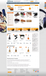 Универсальный интернет-магазин