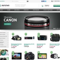 Аспро. Интернет-магазин