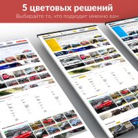 ROMZA: Board — типовая универсальная доска объявлений