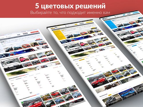 ROMZA: Board — типовая универсальная доска объявлений