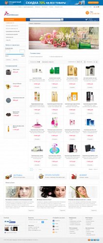 Адаптивный интернет-магазин украшений и аксессуаров Калейдоскоп