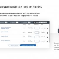 Мебель и товары для дома. Адаптивный интернет-магазин конструктор