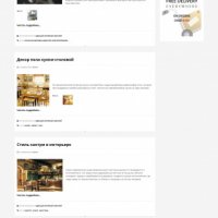 Адаптивный интернет - магазин товаров для дома