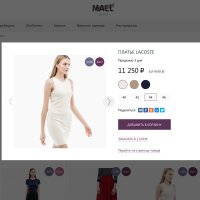 Стильный интернет-магазин одежды и аксессуаров «Крайт: Одежда.Mall»