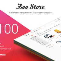 ZooStore: Интернет-магазин для животных