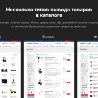 Bitlate. Интернет-магазин электроники