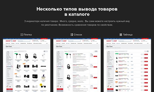 Bitlate. Интернет-магазин электроники