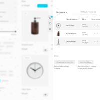 Интернет магазин Эко Плюс