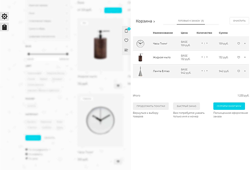 Интернет магазин Эко Плюс