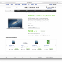 Интернет-магазин электронной техники