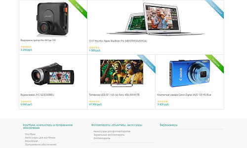 Бесплатный универсальный интернет-магазин «OK-shop»