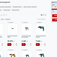 Интернет-магазин инструментов