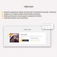 ShopLanding Адаптивный магазин на редакции Старт