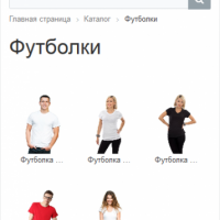 Современный интернет-магазин