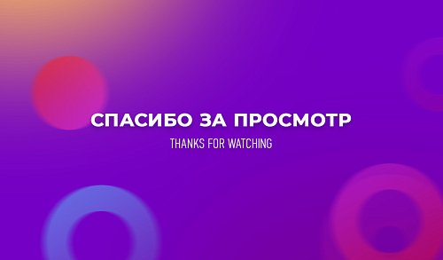 MegaMart – интернет магазин (Новинка 2019)