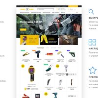 Bitlate. Интернет-магазин инструментов