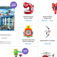 Bitlate. Интернет-магазин детских товаров