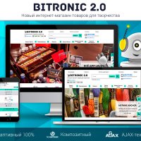 Битроник 2 — интернет-магазин товаров для творчества на Битрикс