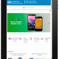 Композитный Адаптивный Интернет магазин электроники CODEROID SHOP