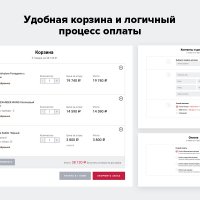 Bitlate. Интернет-магазин одежды