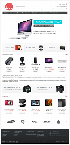 Адаптивный интернет-магазин электроники