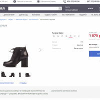 sMegaMall - универсальный адаптивный интернет-магазин с сортировкой  товаров по цене