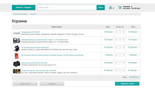 Бесплатный универсальный интернет-магазин «OK-shop»