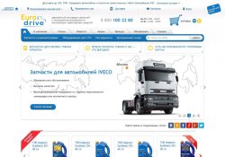 Интернет-магазин автотоваров