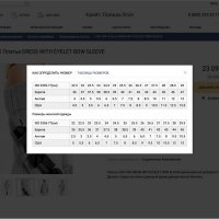 Стильный интернет-магазин одежды, белья, очков и аксессуаров «Крайт: Одежда.Style»