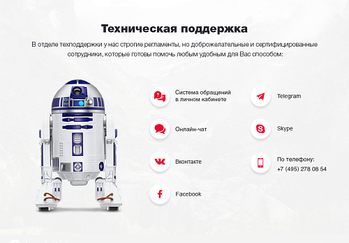 Сотбит: Оригами – интернет-магазин