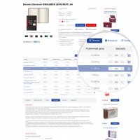 Товары для офиса, канцтовары. Бумага. Офисная мебель (OfficePRO) (рус. + англ.)