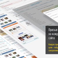 Монополия - интернет магазин | Конструктор сайта